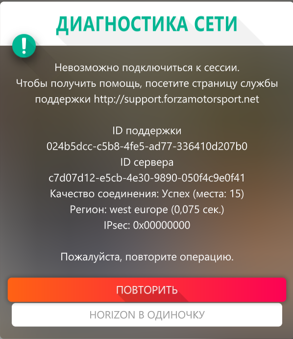 Screenshot-1