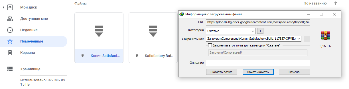 работает.