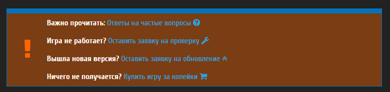 инфо