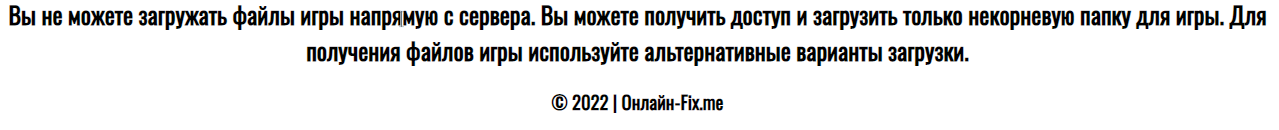 Скрин не могу качать