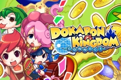 Dokapon Kingdom Connect по сети