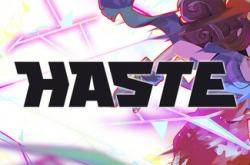 Haste по сети