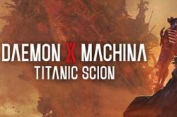Daemon X Machina Titanic Scion по сети