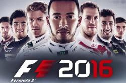 F1 2016 по сети