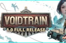Voidtrain по сети