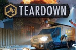 Teardown по сети