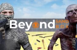 Beyond Sandbox по сети