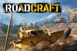 RoadCraft по сети