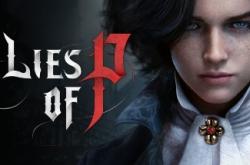 Lies of P по сети